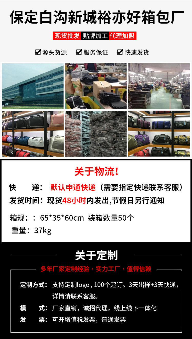 裕亦好工厂实力图(1)(2)