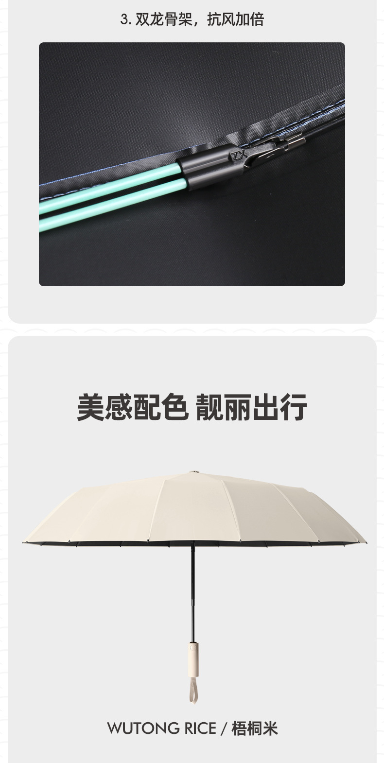 详情 (17)