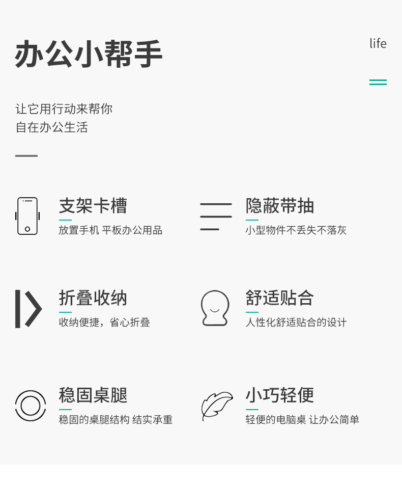商品详情2