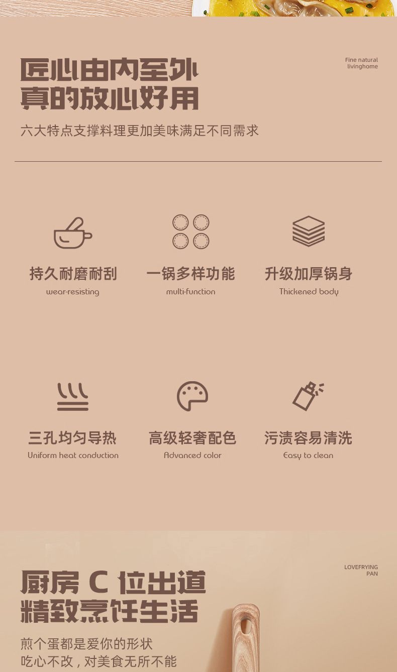 长号三眼煎锅+详情-恢复的-副本_02.jpg