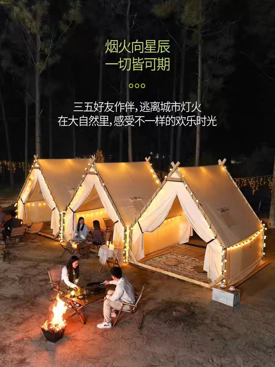 微信图片_202406210849372