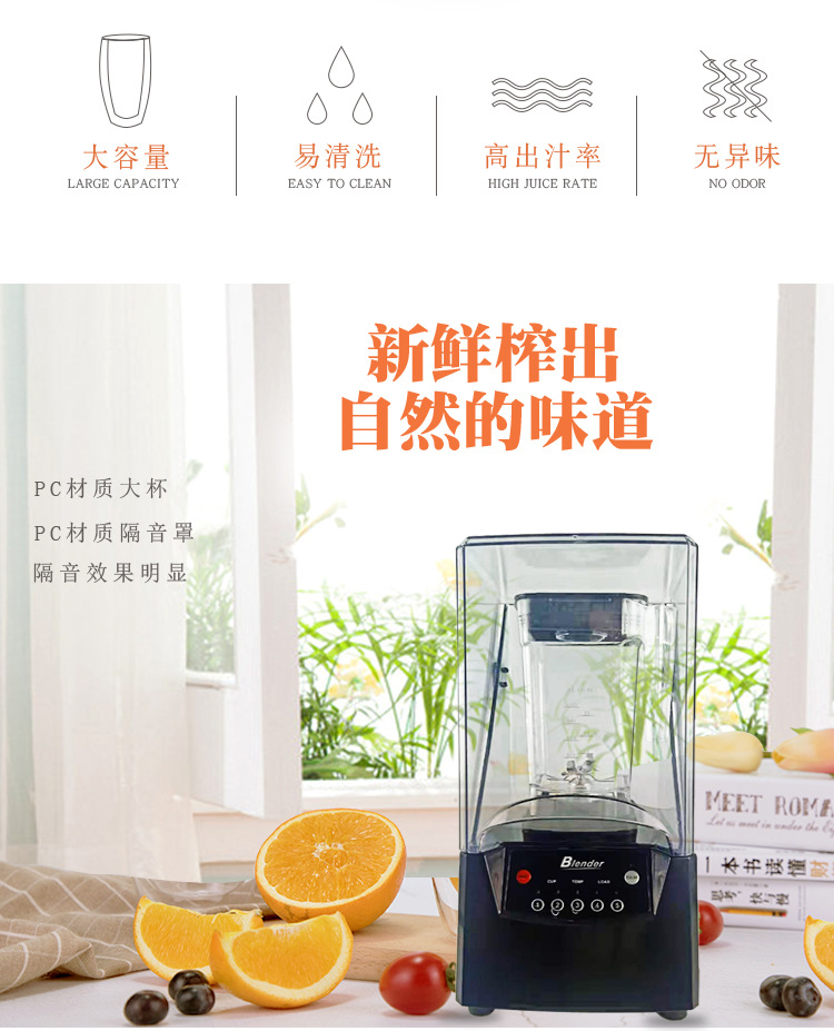 带罩沙冰机