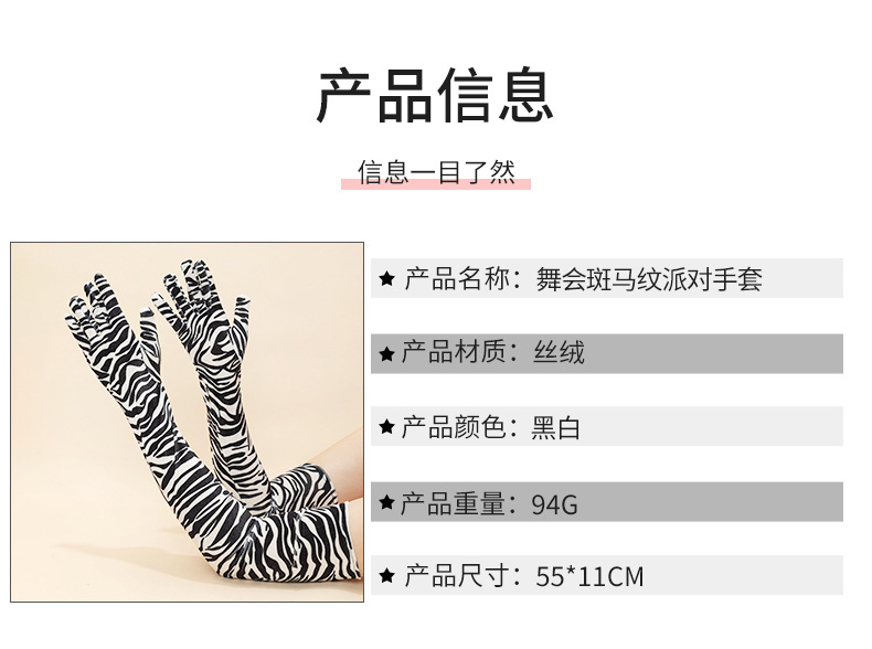 翔天详情页改_01.jpg