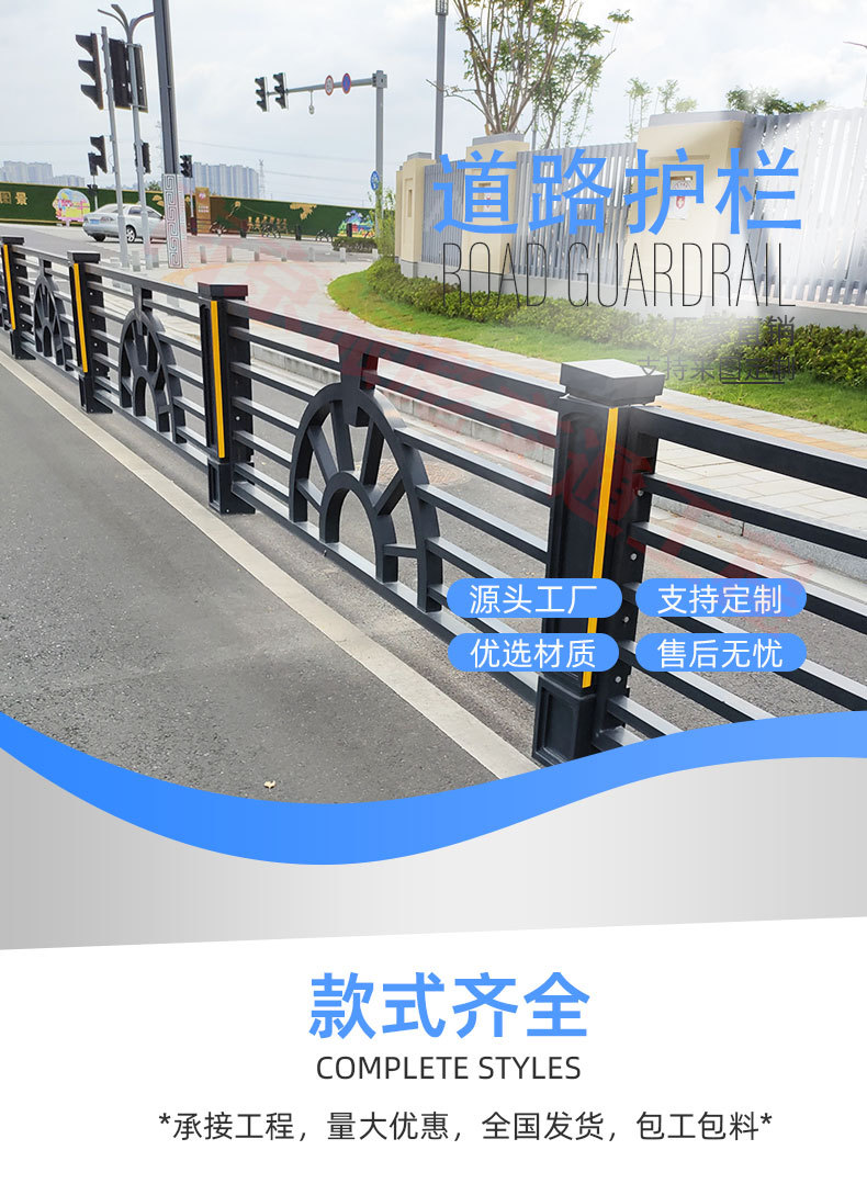 道路护栏详情页2025-01_01.jpg