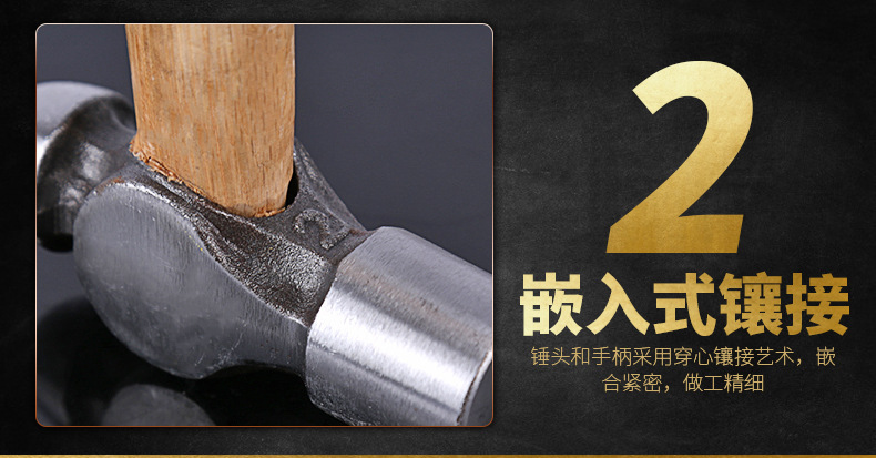 11、木柄圆头锤_06