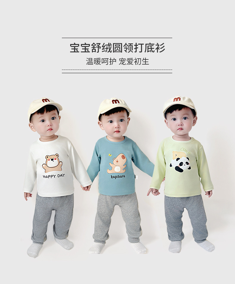 舒绒圆领打底衫_01.jpg