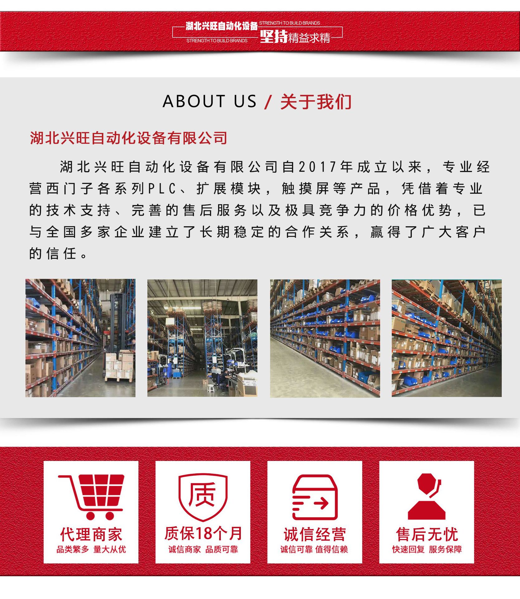 首页新_06