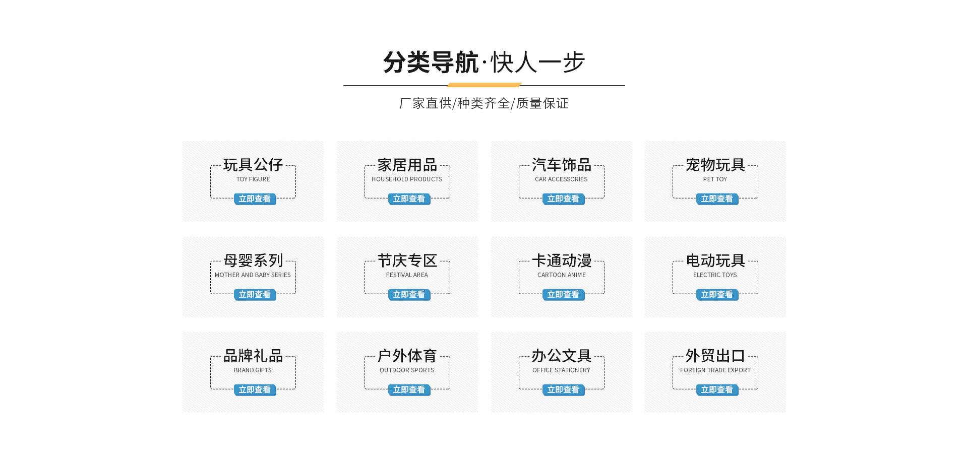 公仔玩具_05