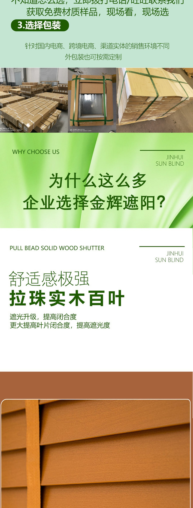 微信图片_20260323175101_400_3428