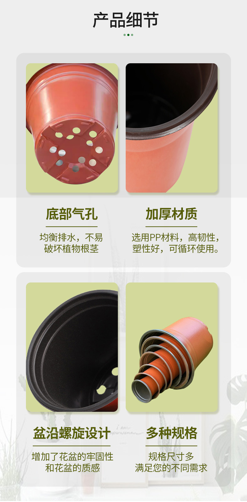 双色育苗盆,批发透气绿萝多肉花卉塑料花盆,加厚圆形双色pp塑料花盆