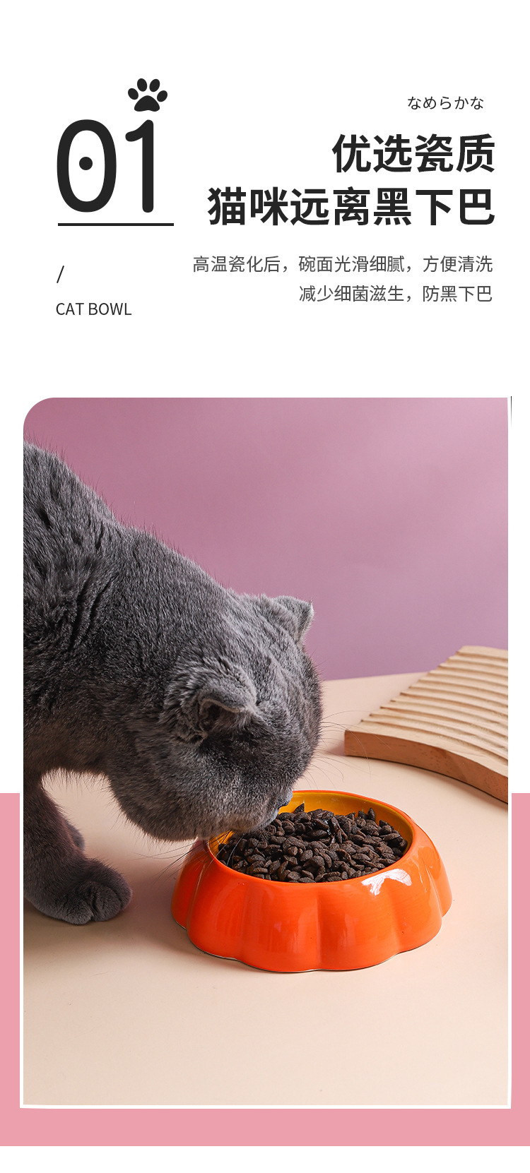 水果猫碗_05.jpg