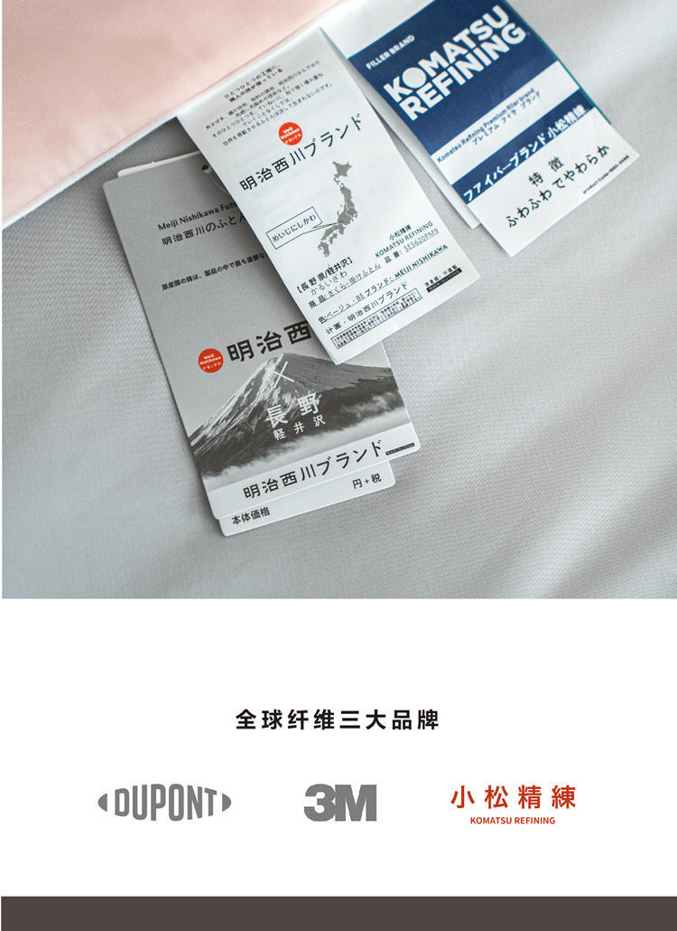 详情页8