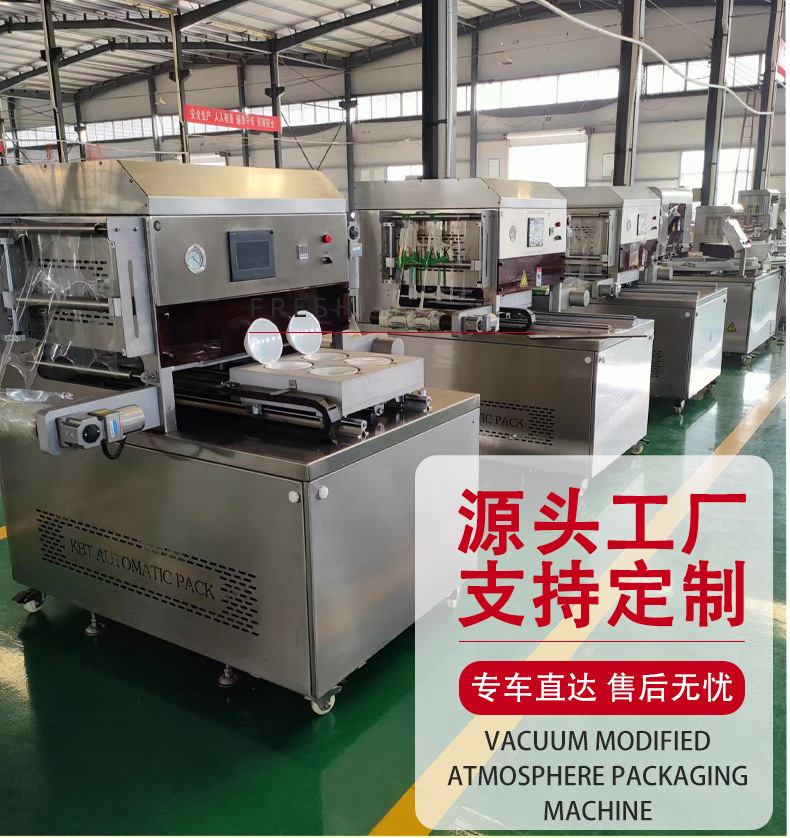 6.19详情页分切_03