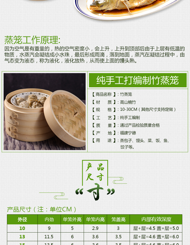 竹蒸笼1_01_03.jpg
