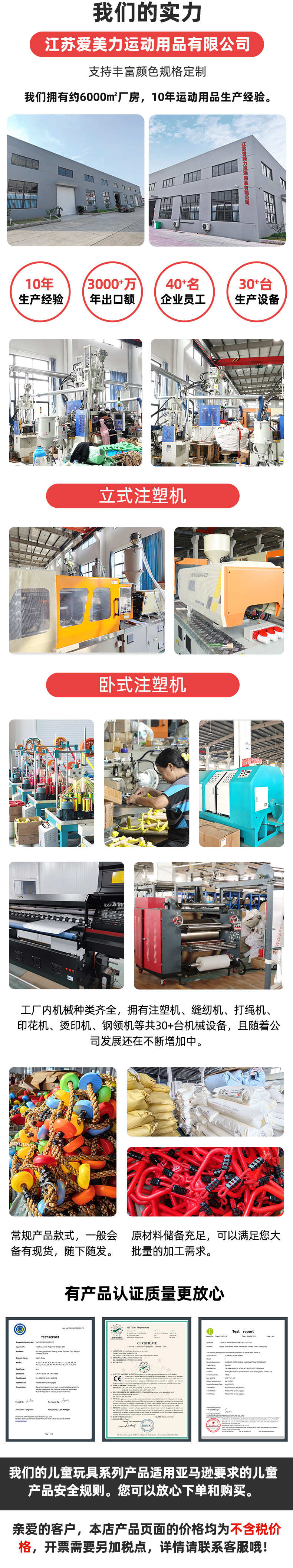 吊环详情新_08.jpg