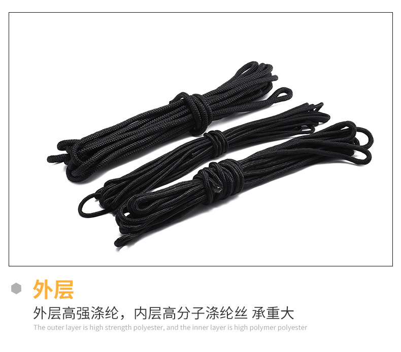 涤纶绳_09