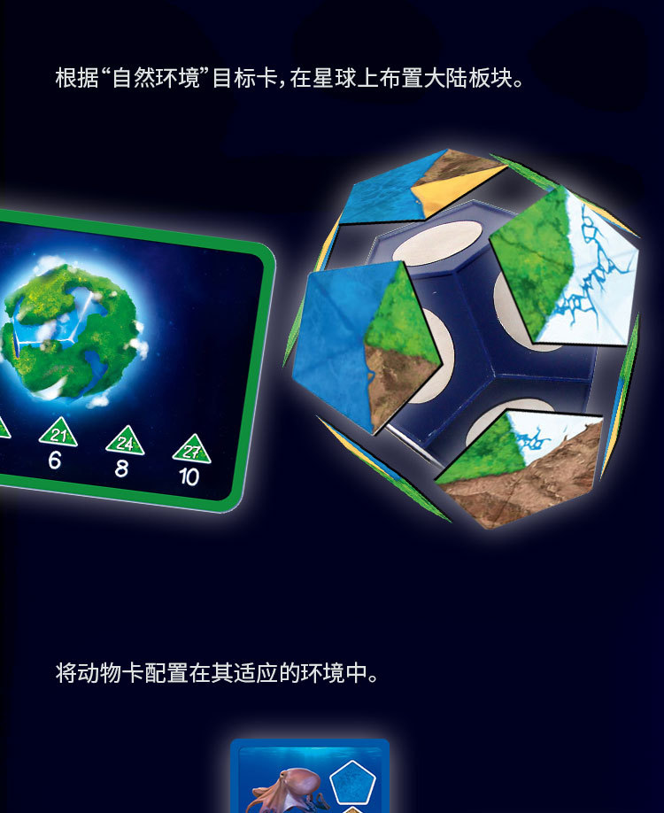 一刻馆我的星球优选桌游精选推荐开启欢乐时光