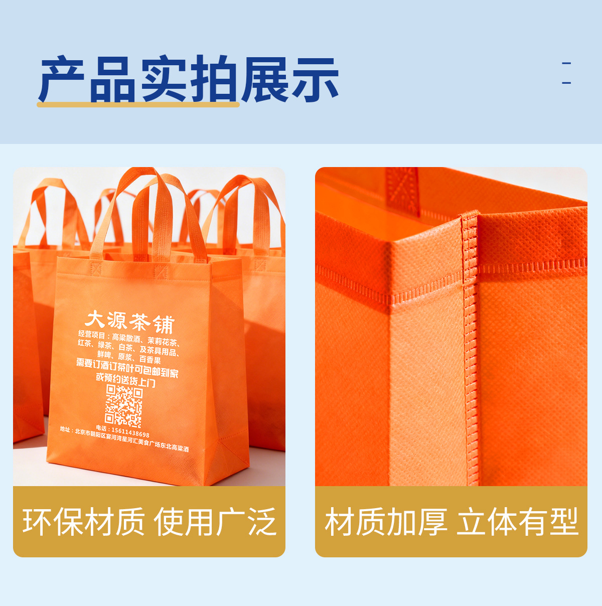 汇橙详情_15