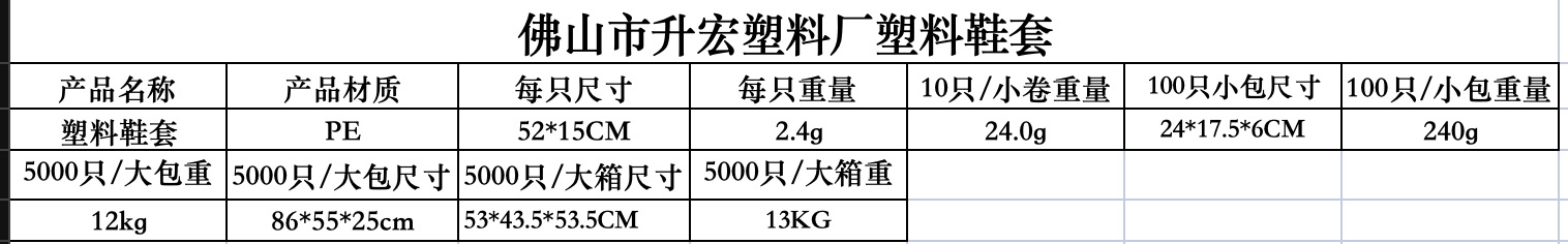 截屏2025-12-22 11.03.52.png