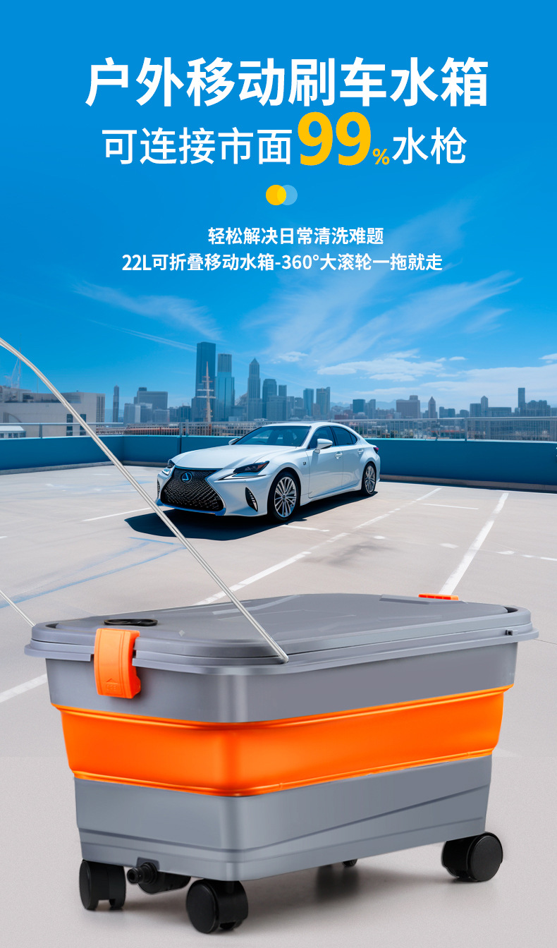 锂电洗车机蓄水桶_01.jpg