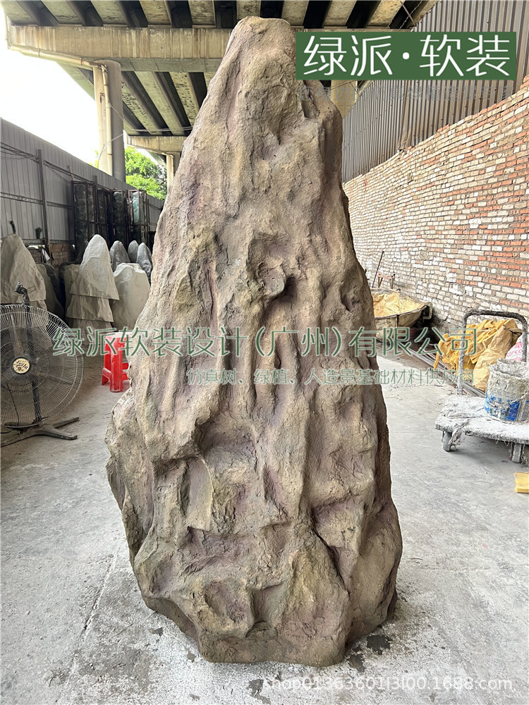 玻璃钢石头033.jpg