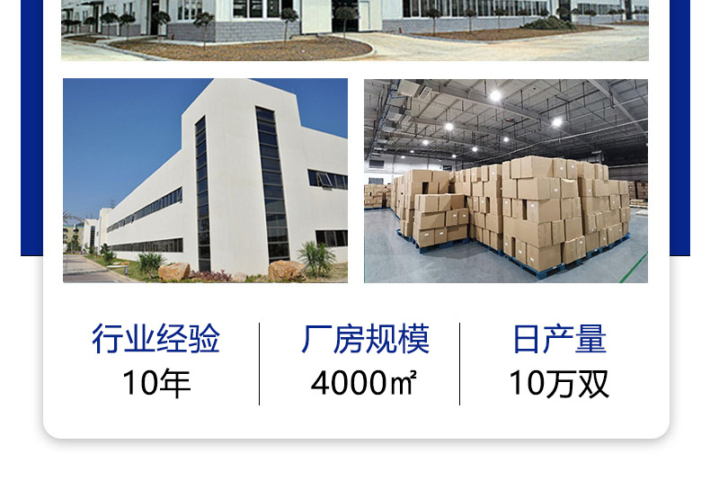 舒乐捷_02