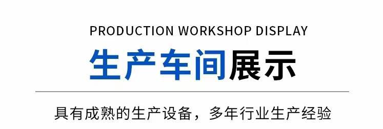 微信图片_20240913163206