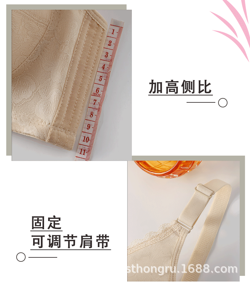 详情001_08.gif