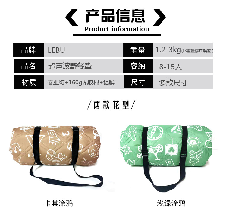 新数码超声波花型双线格帐篷6_02.jpg