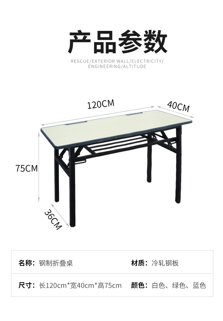 折叠桌-1_02.jpg
