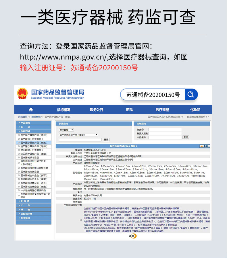 详情页_04改