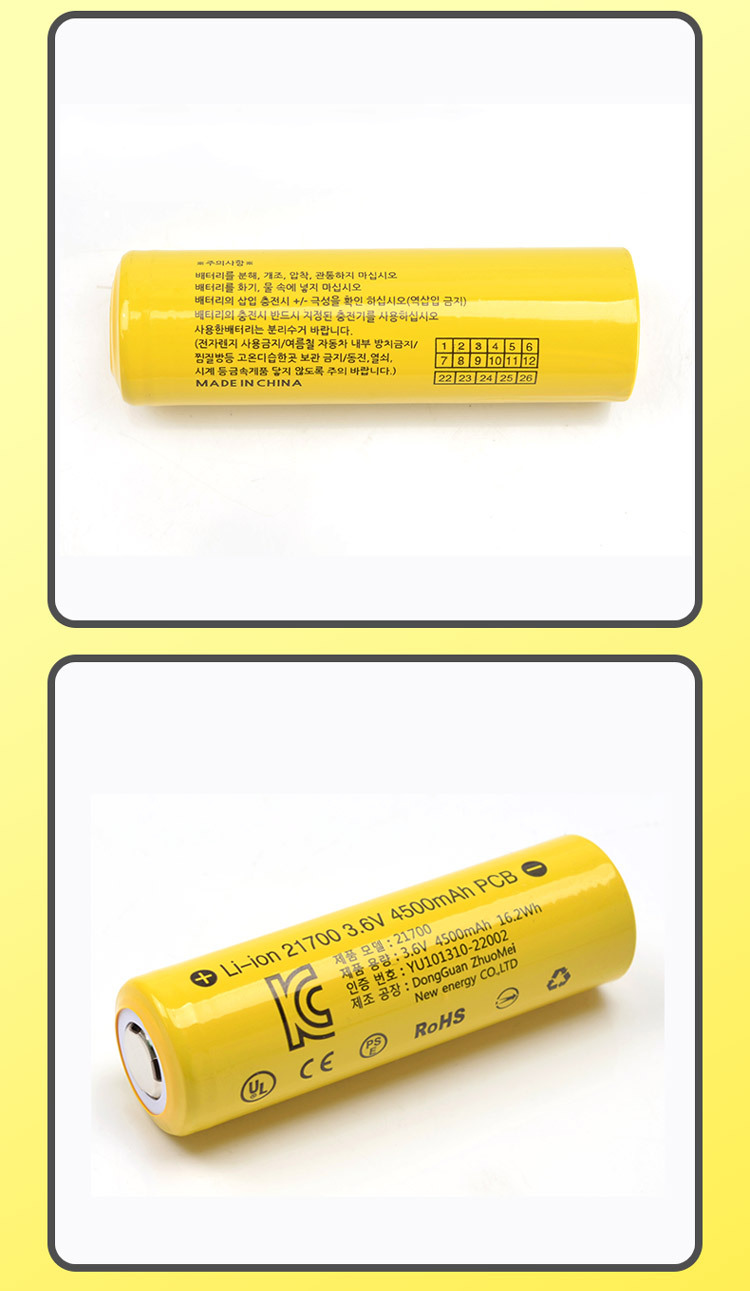 KC21700-4500mah-02_02.jpg