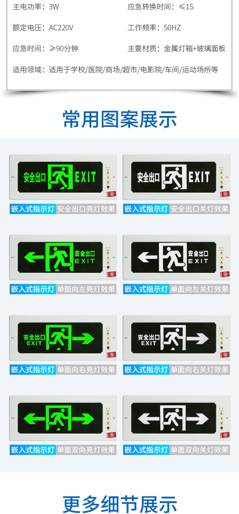 嵌入式_06.jpg