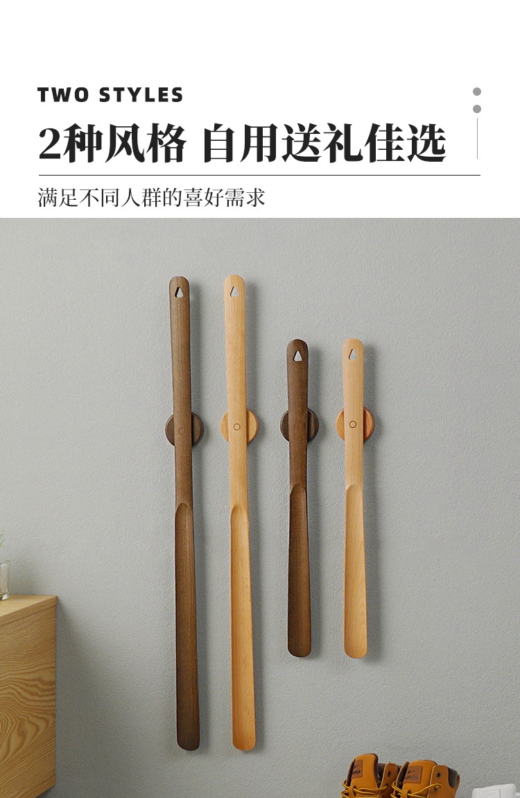 【详情页】磁吸-底座鞋拔_10.jpg