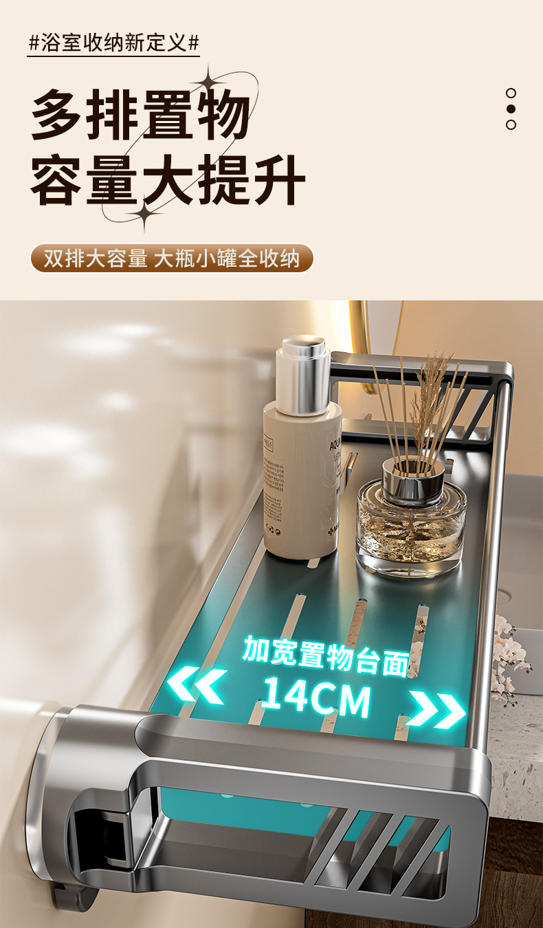 吸盘置物架_07.jpg?x-oss-process=image/format,png