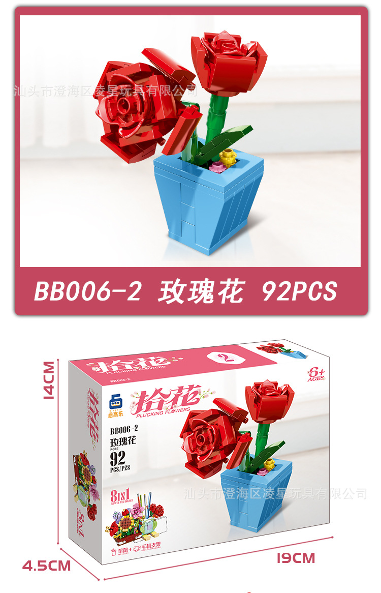 BB006花详情页_05.jpg