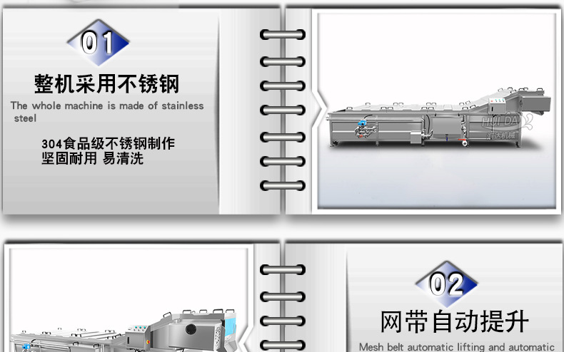 巴氏杀菌新详情2_09.jpg
