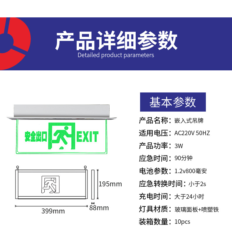 详情-_08.jpg