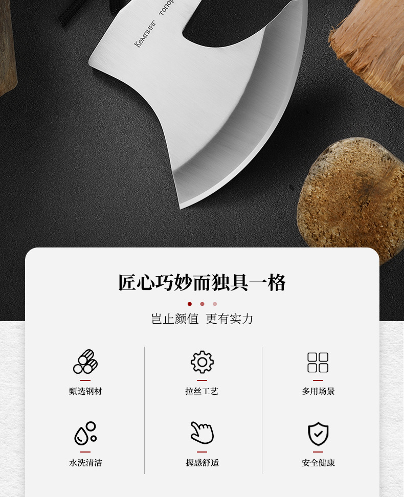 暴龙野营斧_02.jpg