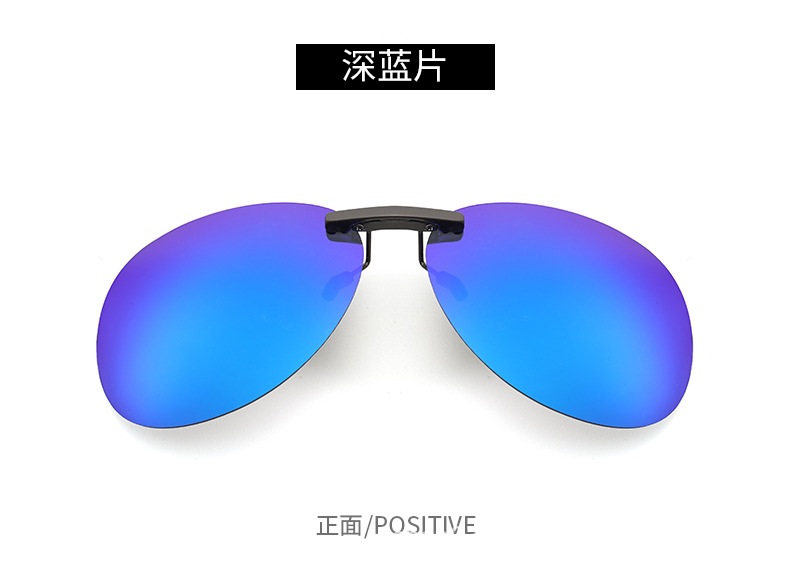 蛤蟆镜铝镁夹子