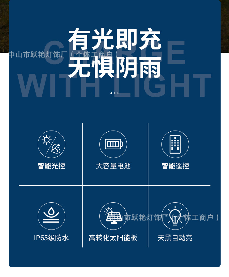 详情图片4.jpg