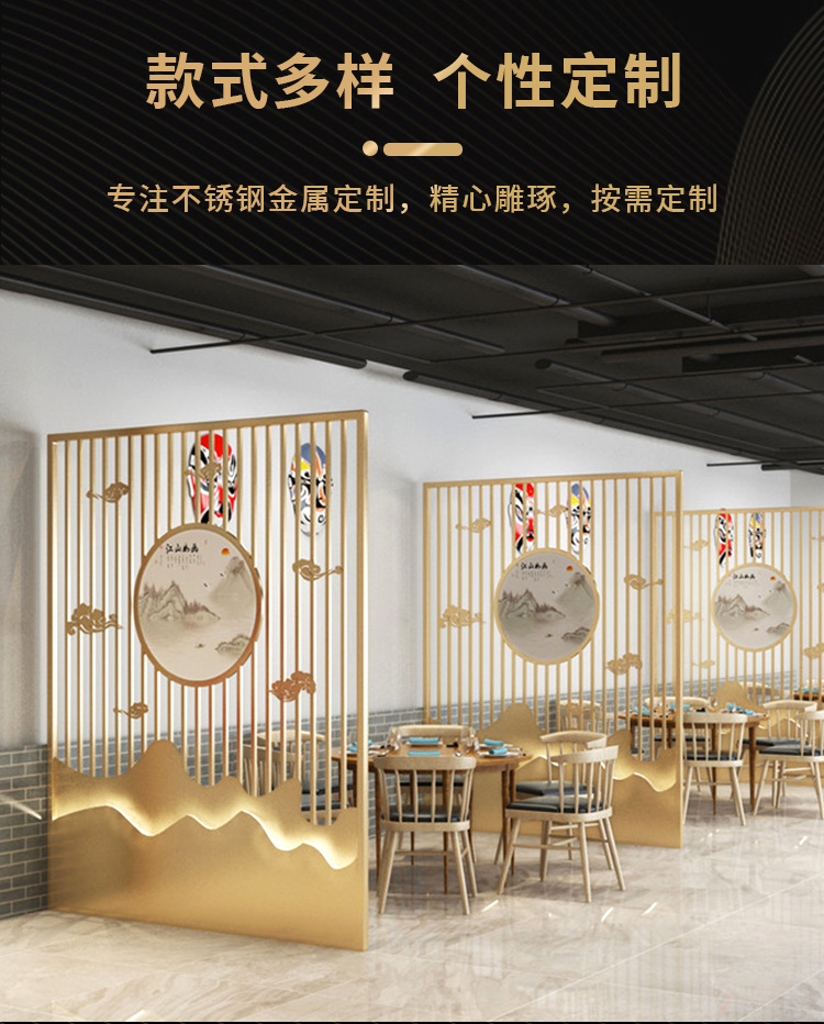 屏风纯金属_02.jpg