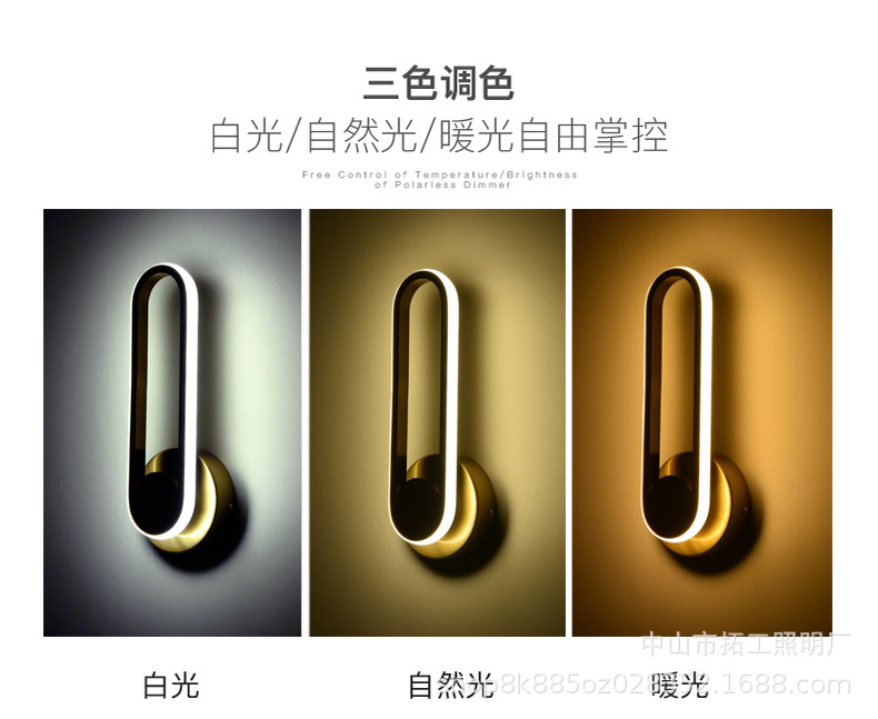 旋转壁灯详情描述