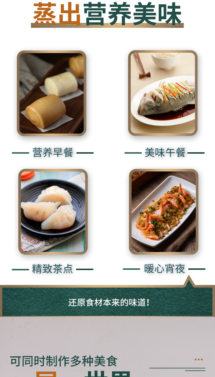 蒸笼不锈钢