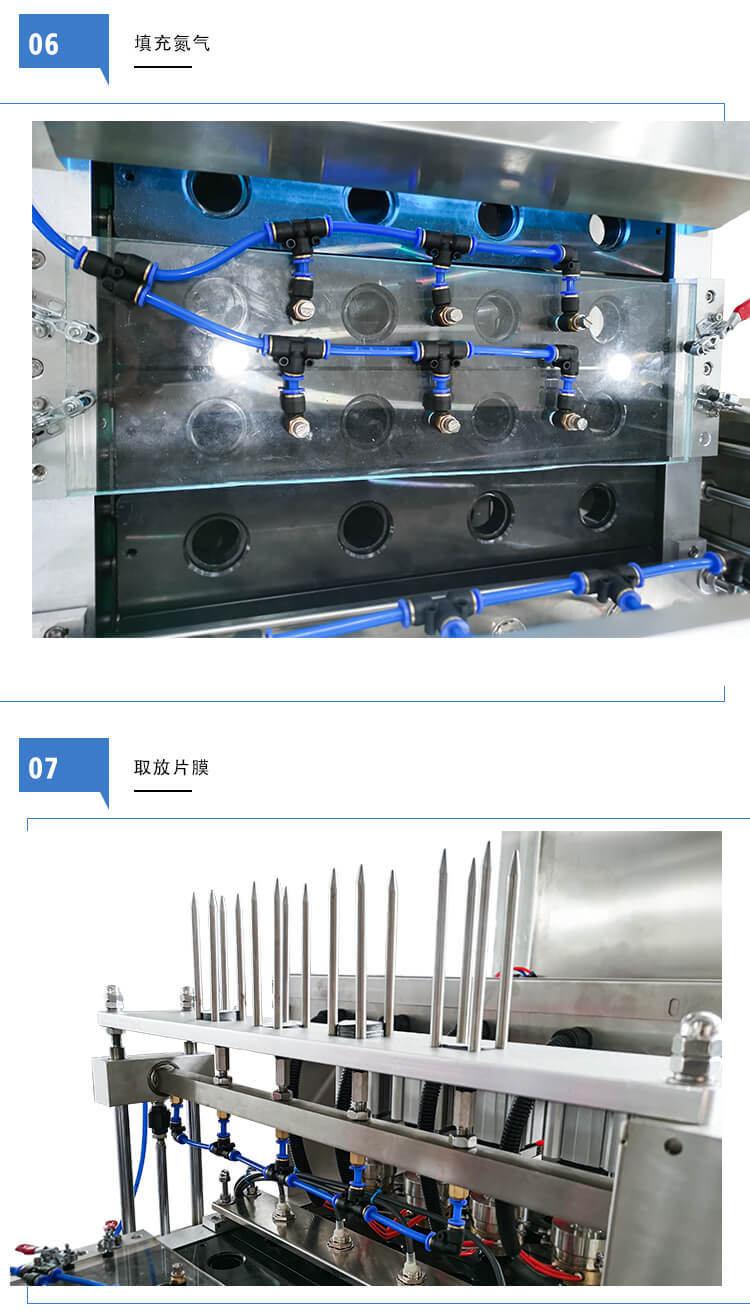 全自动雀巢铝杯三顿半咖啡粉末咖啡胶囊灌装封口机_08.jpg
