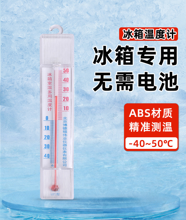 透明长条详情页_01.jpg