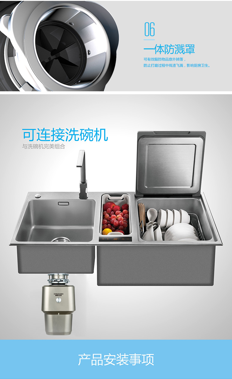 厨彩生活-CHD-N76产品详情_14.jpg