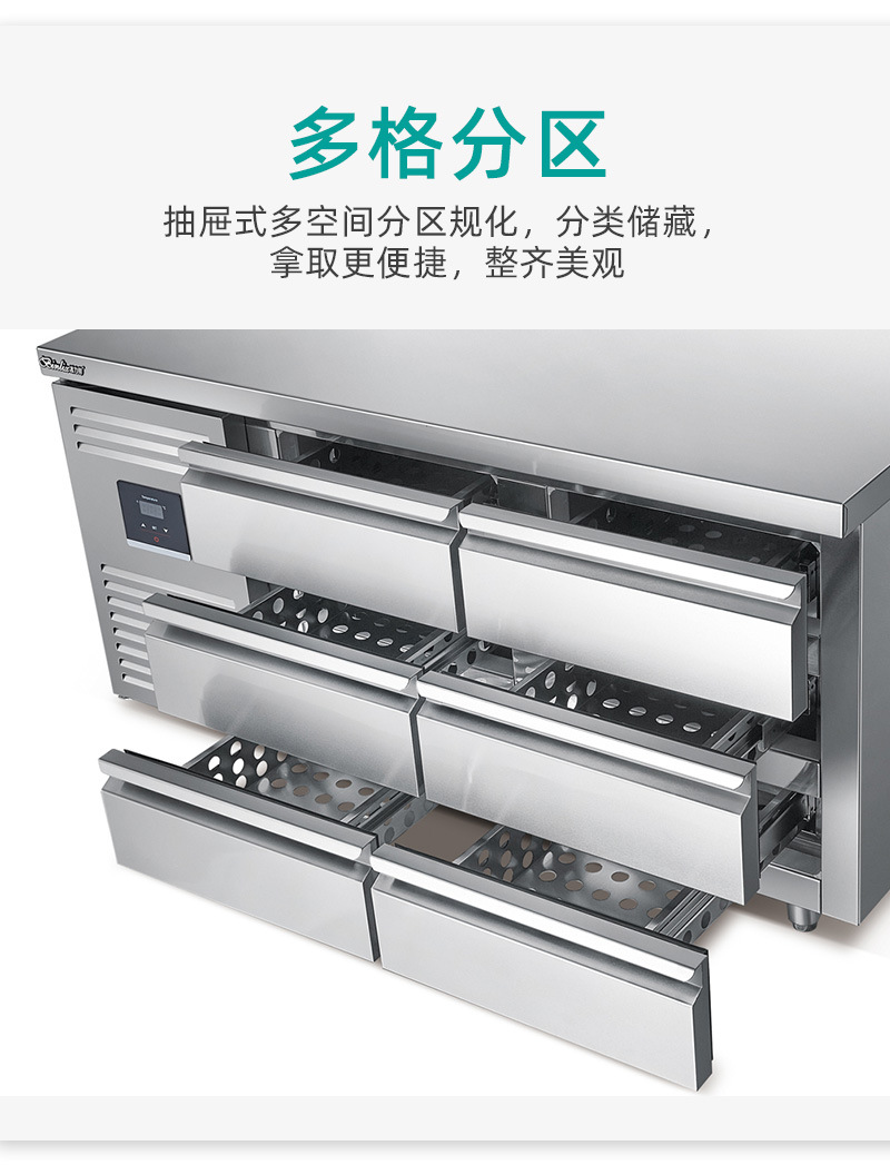 冰力鲜2-不锈钢抽屉工作台-详情_17.jpg