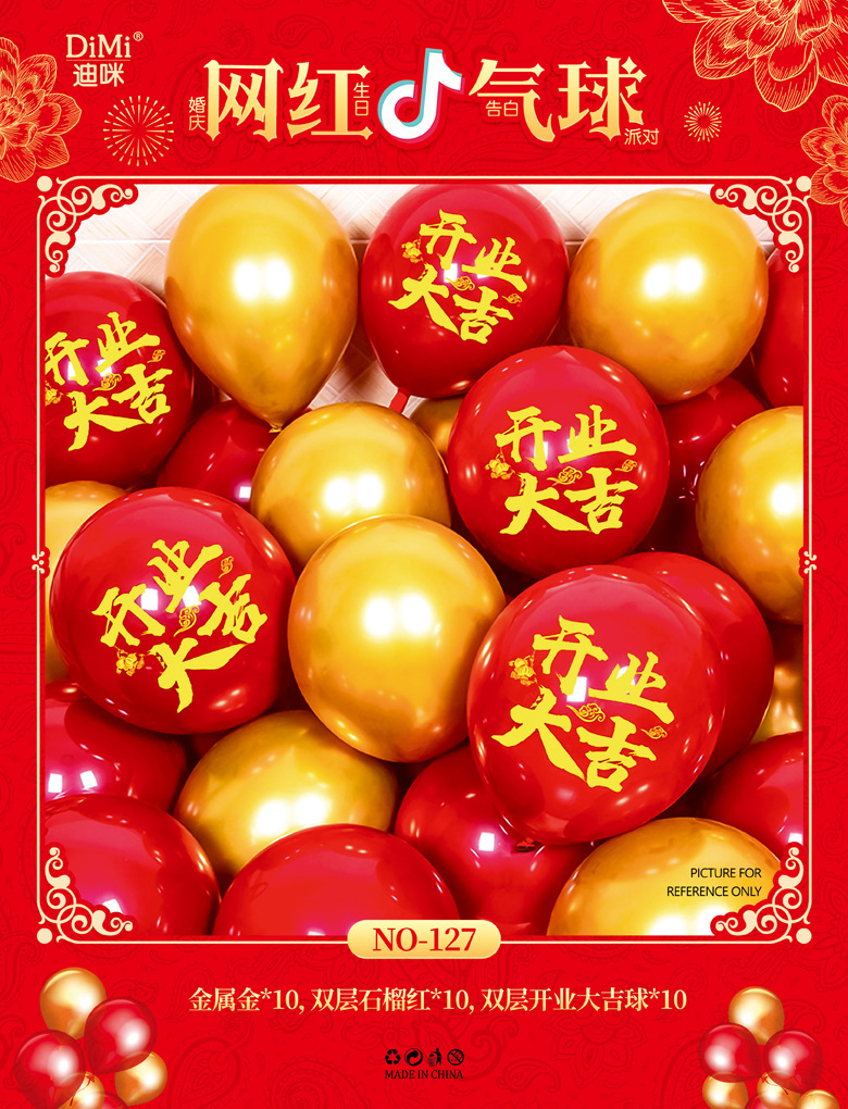 第4页-7