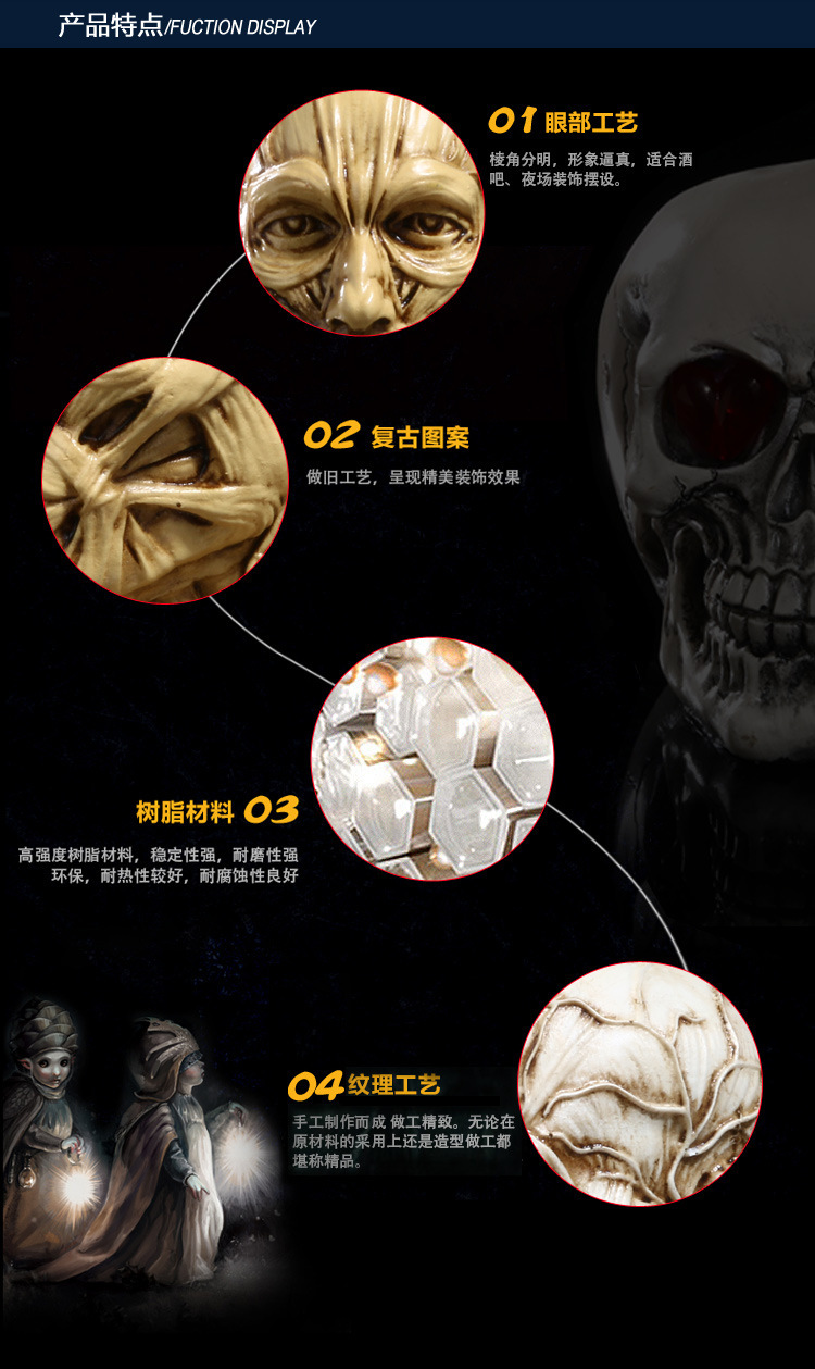 骷髅头_04